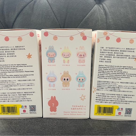 Authentic NIB Have A Seat - Sisi - Picture 3 of 3